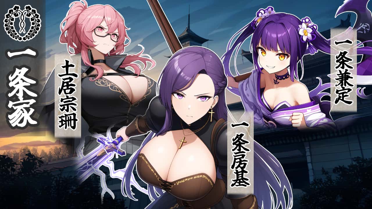 战国炎舞姬|免费下载全息投影